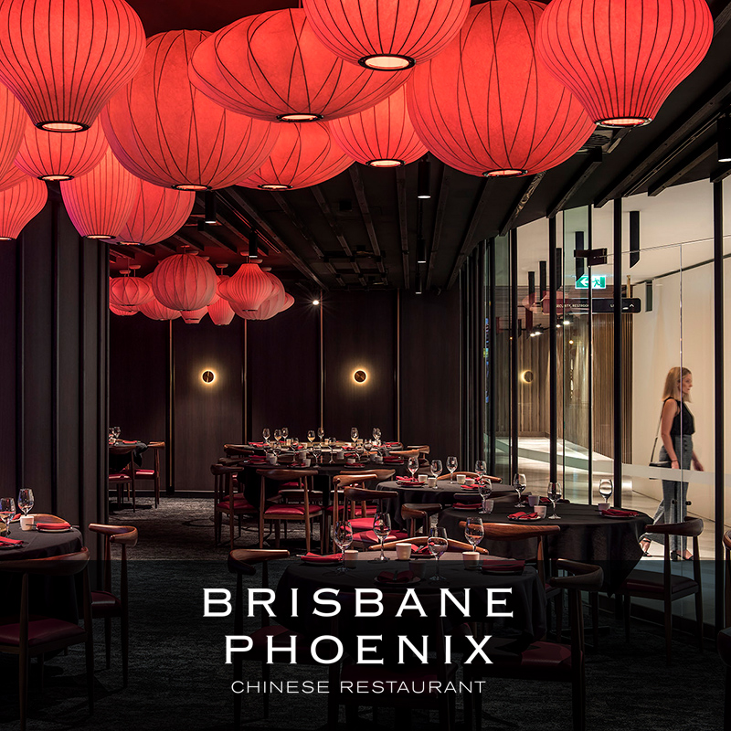 Brisbane 喜凤台中餐馆