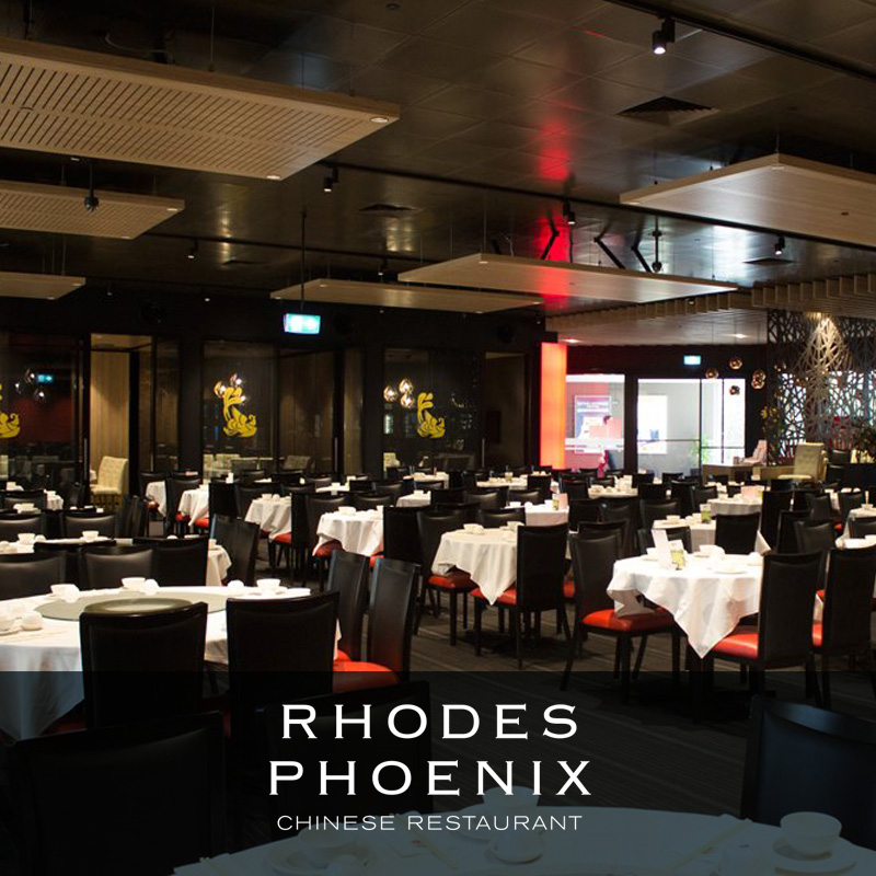 Rhodes 喜凤台中餐馆